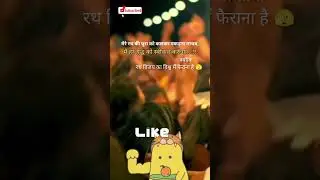 Follow bhi kar lo paarth 😎 | #trending #viral #shorts