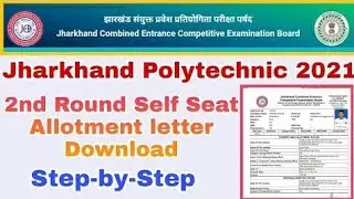 Jharkhand polytechnic 2021 2nd Round Seat Allotment Letter | JCECEB Polytechnic 2021 seat allotment