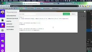 Меняем стили боковой панели Геткурса | Магия CSS/JS/HTML на GetCourse