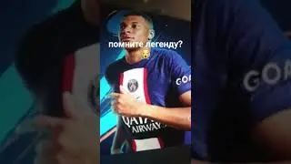 фифа... 