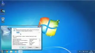 Секреты и хитрости windows 7  Часть 1