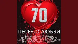 Качели