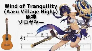 [Genshin Impact] Aaru Village (Night) [solo guitar TAB score].