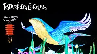 Festival des lanternes - Toulouse - décembre 2021