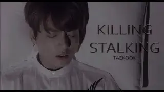 •vkook ! killing stalking au ! love locked down|