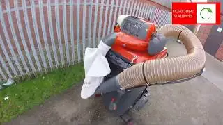 Ручная вакуумная уборочная машина для дворников Городничий 1B