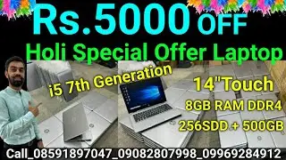 HP 840 G4 Touch Screen Laptop | Second hand Laptop 2022 | Used Laptop 2022 | Old Laptop 2022
