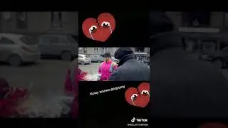 Кому жалко дедушку паставте лайк и подписка