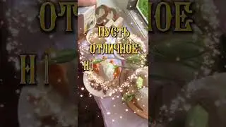 #доброеутро