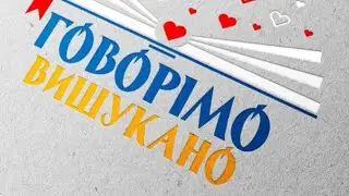 Як замінити англізм фешн на український відповідник?