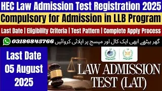 How To Apply For Law Admission Test 2025 | Law Admission Test 2025 | HEC LAT Test Registration 2025