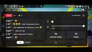 Прямая трансляция ВЕСЁЛЫЙ ДЯДЯ ФРИ ФАЕР