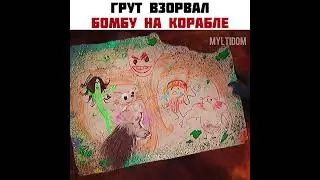 я есть грут🫠 #shorts #новинки2022 #яестьгрут #марвел