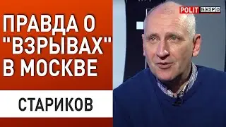 СТАРИКОВ: БЁРНС ПРЕДУПРЕДИЛ НАРЫШКИНА: 48 ЧАСОВ… ВОЕННЫЕ В ШОКЕ!