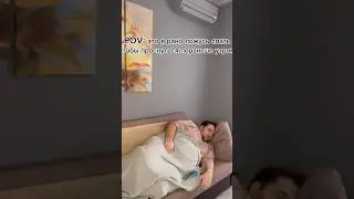 Было?😂 