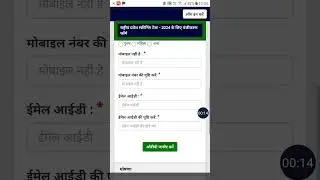 NEST 2024 ONLINE FORM | JOBKEY