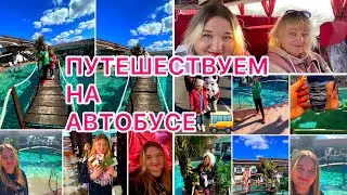 АВТОБУСНЫЙ ТУР В  ЯРОСЛАВЛЬ 🚌