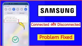 USB connector connected/disconnected problem fixed। Samsung USB connector problem solve