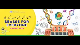 SBASSE for Everyone | Journey of a Visiting Student from the First Cohort - Your Opportunity Awaits!