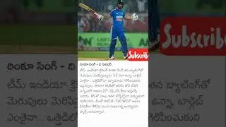 RINKU-THE FINISHER #cricat #cricket #indian #rinku #viral #shorts