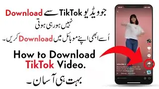 How To Download Tiktok Video | Download Tiktok Video