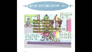 Learn Chinese Online through One-to-One Chinese Lessons