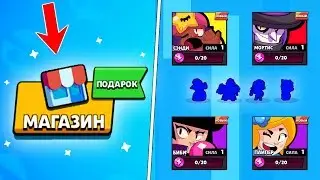 БЕЗУМНОЕ ОТКРЫТИЕ СУНДУКОВ В БРАВЛ СТАРС | ДИП BRAWL STARS