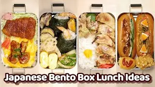 Japanese Cutlet, Gyoza Bento etc. - Japanese BENTO BOX Lunch Ideas #14