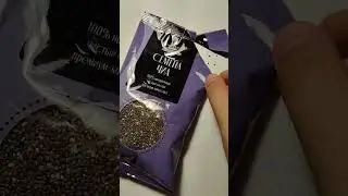 сажаю семена чиа