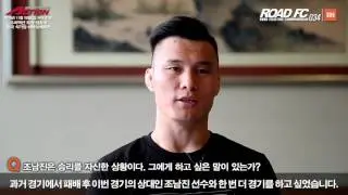XIAOMI ROAD FC 034 ALATENG HEILI INTERVIEW