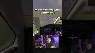 ЛИКС ПИЛОТ