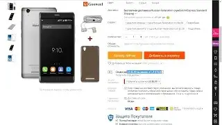 Применение спецкупонов Aliexpress совместно с обычными и купонами от продов + дешевые товары.