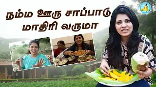 சென்னை ல இப்படிலாம் சாப்பாடு கிடைக்குமா ? | #foodvlog #vjdeepika | VJ Deepika