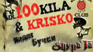 100 Kila Ft. Криско - Падат Бучки.avi