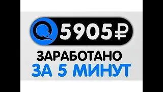КРЫШЕСНОСНЫЙ ЗАРАБОТОК В ИНТЕРНЕТЕ БЕЗ ВЛОЖЕНИЙ