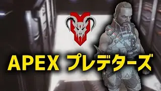 APEXプレデターズのR-97使い！ノーススターで空を駆ける【ゆっくり実況】／Titanfall2
