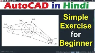 AutoCAD 2D Exercise Drawing Tutorial for Beginners