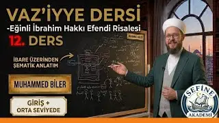 VAZ'İYYE DERSİ 12 -Eğinli İbrahim Hakkı Efendi