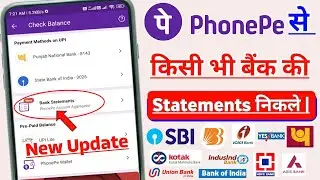 Phonepe Bank Statement Kaise Nikale New Update | Phonepe Bank Statement New Update