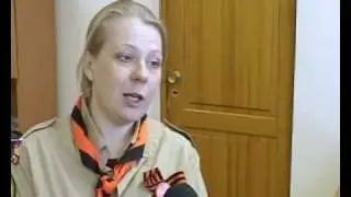 Пермский скаутский центр