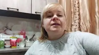 #Что
