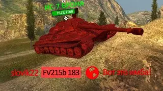Скрытый ап ИС-7 | WoT Blitz