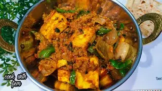 Restaurant Sey Zyada Tatsty Paneer Dopyaza Ab Ghar Par Banaiye | पनीर दोप्याजा | Veg With Fem Recipe