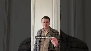 Отказ в возбуждении уголовного дела