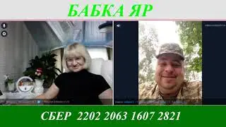 Змеи и Казино...