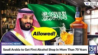 Saudi Arabia to Get First Alcohol Shop in More Than 70 Years | ISH News