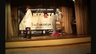 капустник после спектакля ДНЕВНИКА ОНАНИСТА (СПБ) на фестивале 