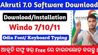 Akruti 7.0 Softwere Free Download 2025 || Akruti 7.0 Download/Installation Windo 7/10/11 Odia Typing