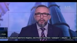 13Е. Спутник  Hot Bird 13B, 13C, 13E. Прием 11 украинских телеканалов. 26.03.2022