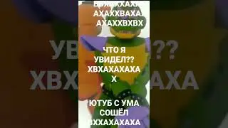 АХХААХХАХАХАХХАХАХАХА